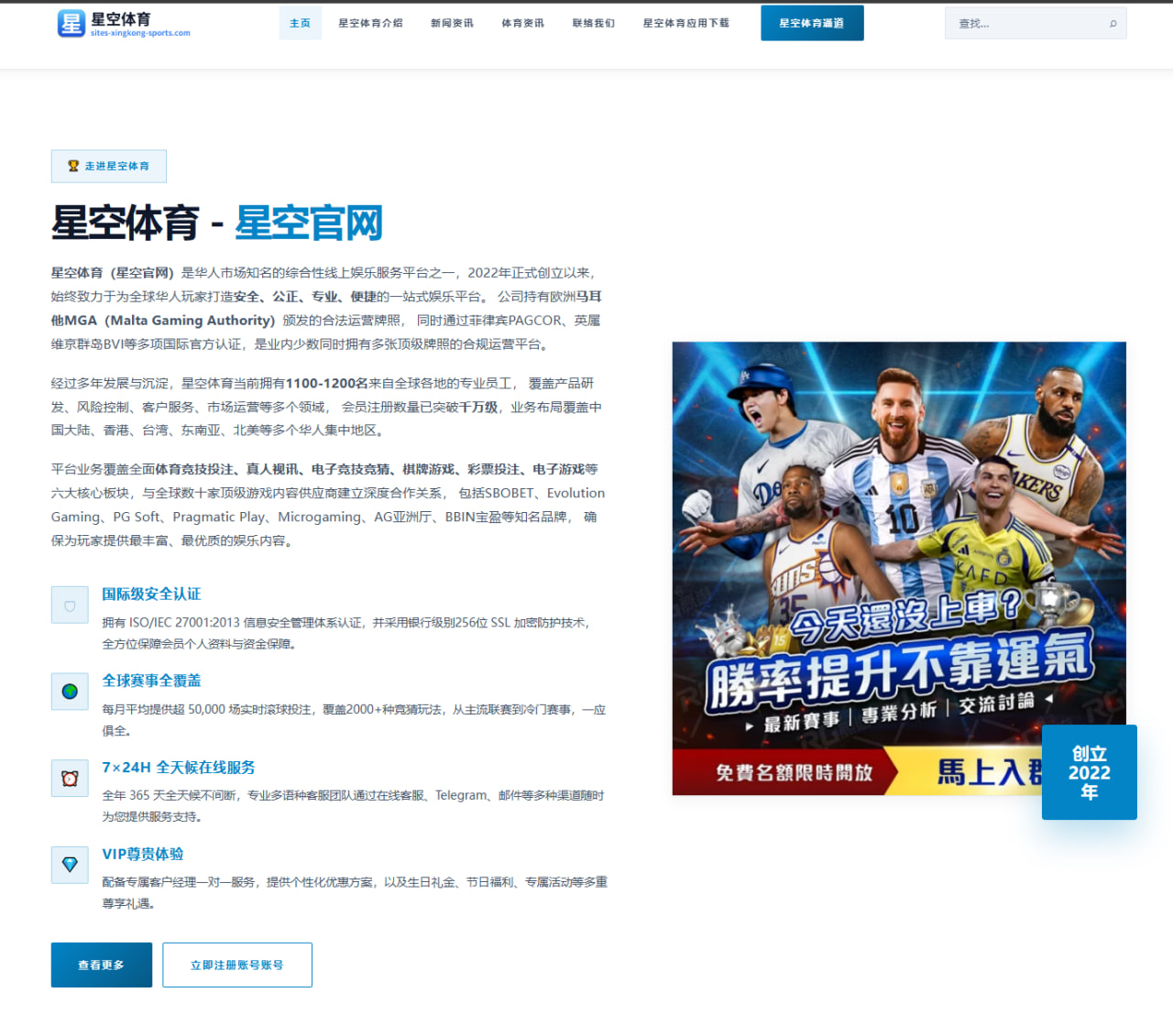 b体育官网资讯观察：热点变化与用户体验梳理 0615